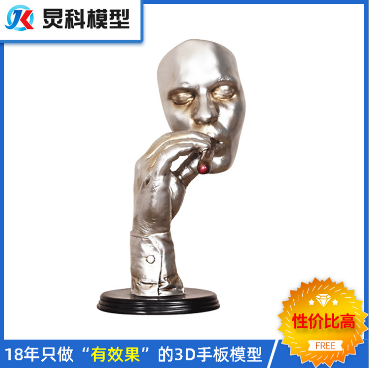 這份月收過萬的工作你也可以！賜予你一只手掌手板模型