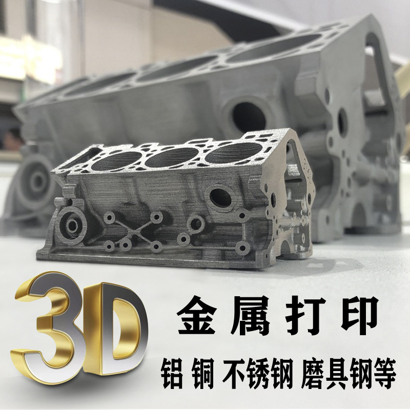 3D打印定制檢具，提供批量檢測效率！