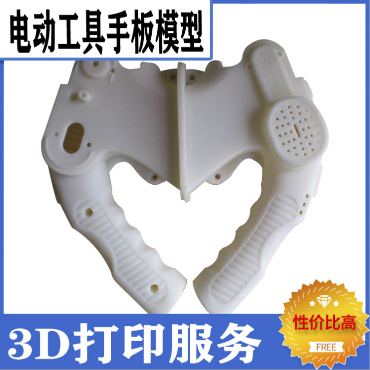 講講3D打印手板技術-【炅科】