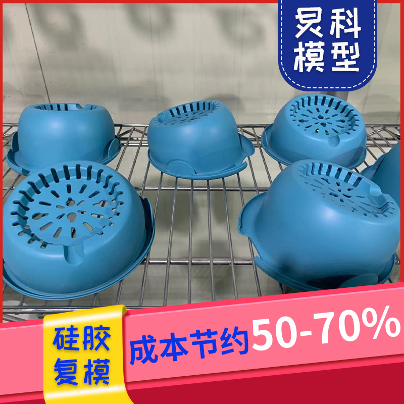 做產品手板模型，選對廠家很重要-【炅科】